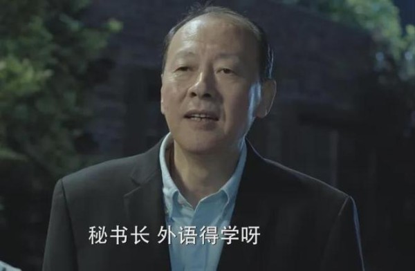 不羡鸳鸯不羡仙，羡慕侯总每一天，流氓专业户侯天来是怎么炼成的