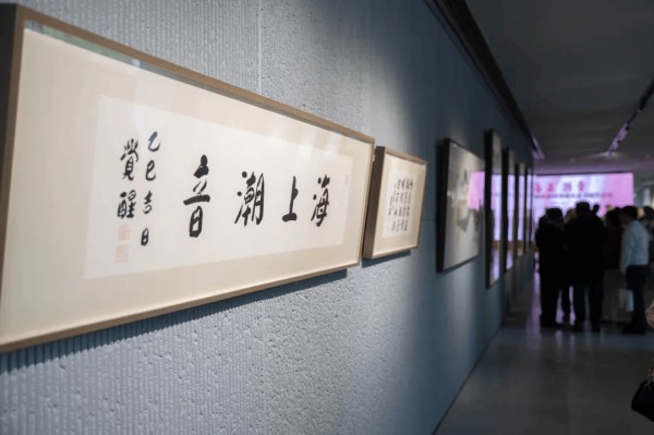 上海觉群书画院成立十年，苏州河畔新展百幅精品