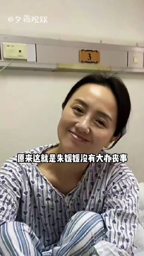 51岁演员朱媛媛已经火化！为何丧事办的很简单？老公辛柏青一句话揭开真相