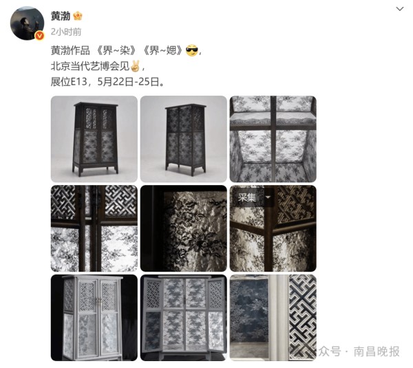 影帝变艺术家，50岁黄渤携新作亮相艺博会