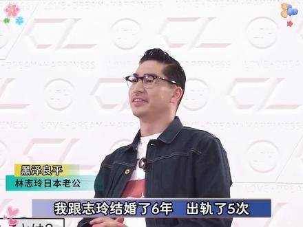 林志玲的日本丈夫Akira在采访中回应了关于与志玲姐姐结婚后不幸福的传闻