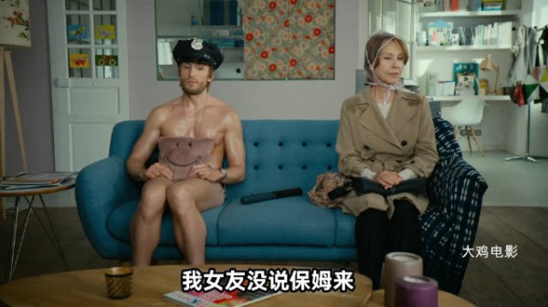 这公司在法国能赚大钱,专业拯救出轨的人,法国爆笑电影,借口公司