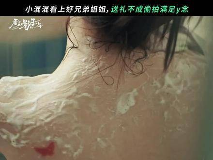 如果从一开始就光明磊落地表达喜欢,结果会不会有所不同?