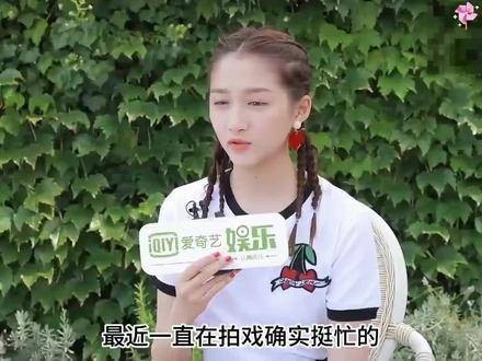 窝趣! 关晓彤这算是间接回应没分手了吧!