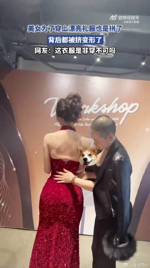 美女为了穿上漂亮礼服也是拼