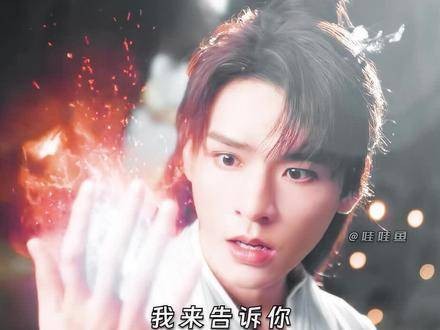“东方月初”龚俊荧幕颜值变迁 龚俊狐妖小红娘月红篇