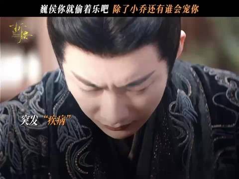 宋祖儿刘宇宁互动发糖，魏劭如愿获礼物
