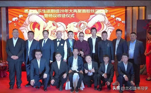 杨议：先让徒弟们吃上饭，直播带货是基础，再找地方练功