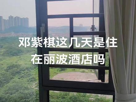 邓紫棋在衡阳举办的演唱会