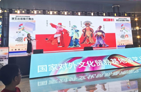 广话携经典剧目亮相文博会，助力中国演艺扬帆出海