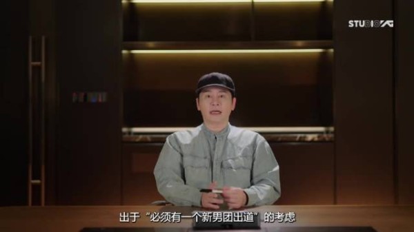YG宣布5月28日公开新女团首位成员，明年AB组男团择一出道