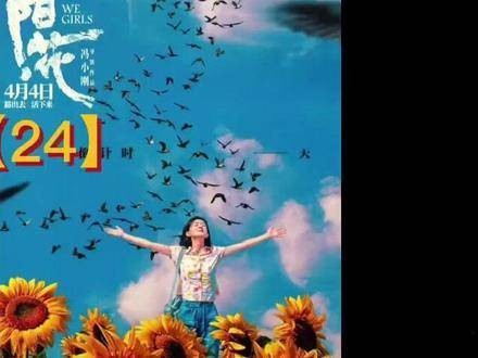 向阳花与高月香联手解救黑妹,成功击退人贩子,老爹和老头终于团聚