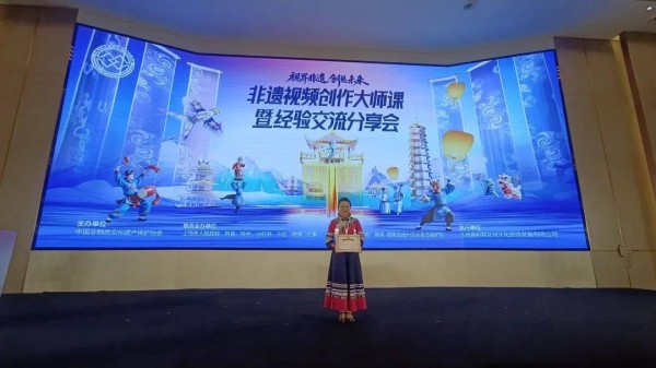 “紫鹊茶女”入选国家级青年非遗视频创作名录