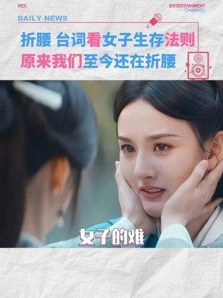 这段苦楚小乔所承受的,又有多少女性能够深深体会呢?