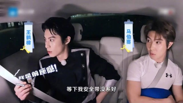 王鹤棣随地大小演小品 在十亿吨跑男的料中，王鹤棣连系安全带都是一出小品！