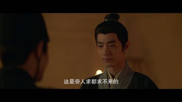 肖战饰藏海负责傅大将军葬仪，邢岷山武志强邀赴家宴