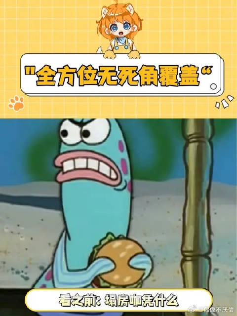 这也太过于全面了吧
