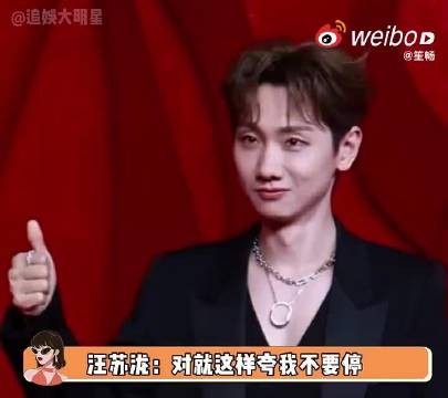 亮相红毯，以松弛姿态回应主持互动，神情轻松，亲和力十足