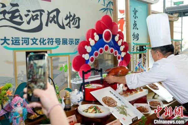 京浙两地文化符号展亮相 呈现地域风物与生活美学