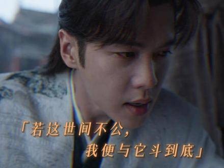 庆余年第二部中,老金头的女儿也遭遇不幸