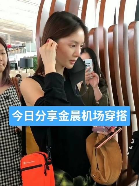 金晨机场素颜过安检,她是唯一一个素颜走机场的明星,很真实
