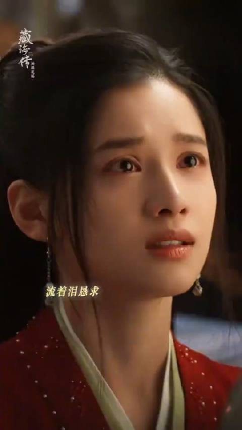 藏海忍痛推开香暗荼的手,狠心离开