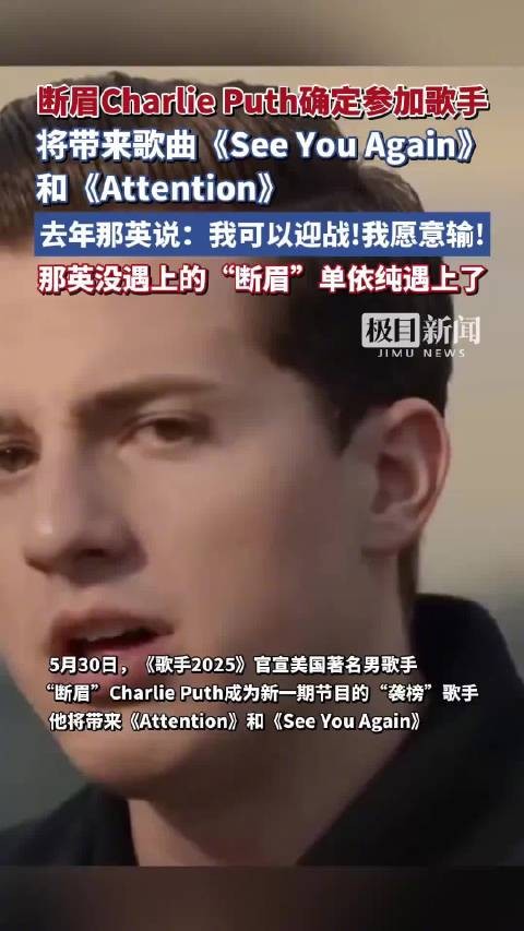 那英没遇上的“断眉”单依纯遇上了!