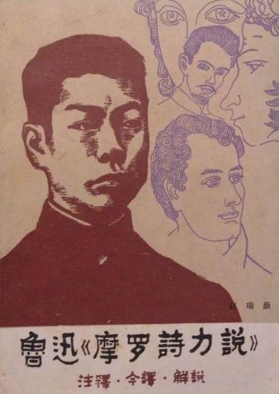 文汇·文化视点｜中国文学能否“重塑”世界文学的结构？