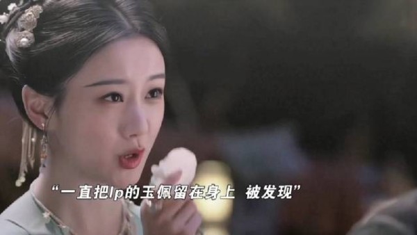 家人们！我发誓江绪@宋威龙99 明檀@包上恩 这对CP是我2025年最嗑的古偶情侣！