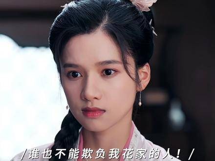 看看花家全员 rapper 的实力吧!个个都是懂 diss 的高手!张婧仪 胡杏儿