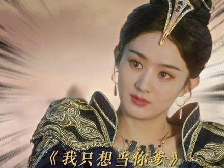 让人时而落泪时而欢笑，真挚的友情大概就是总想成为对方的依靠 赵丽颖