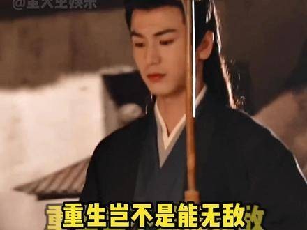 假如谢危也拿了重生剧本 入我危门,谢居安一定能够获胜