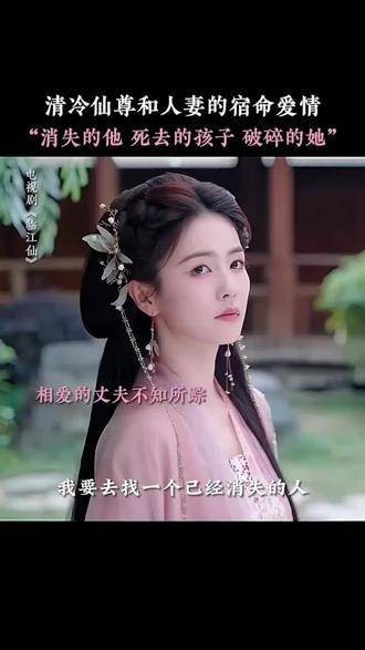 《临江仙》热播更新,观众熬夜追剧