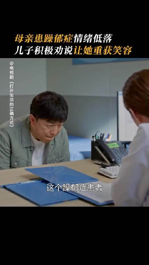 从此之后，母亲的快乐便是孩子最大的愿望