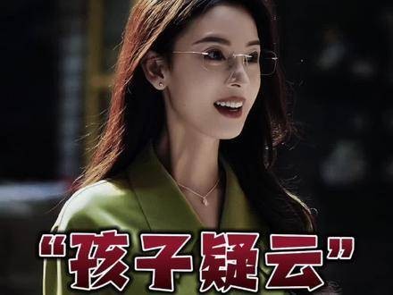 《玫瑰的故事》:黄振华与白晓荷的情感纠葛,竟隐藏着一个孩子!