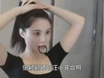 张颖颖公开与汪小菲的合照,恋情浮出水面,然而张兰却对两人关系予以否认