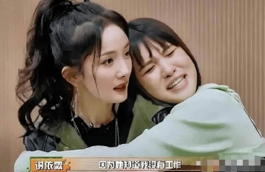 谢依霖曝杨幂私下是“晒娃狂魔”！俩人半斤八两