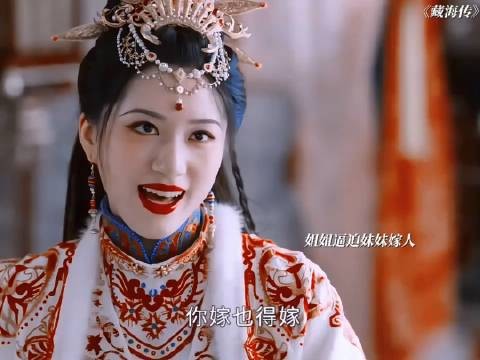 暗荼回到冬夏后,被姐姐囚禁了,要逼迫她嫁人