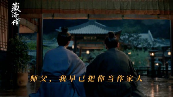 高明藏海情感纠葛引热议,大结局信任崩塌