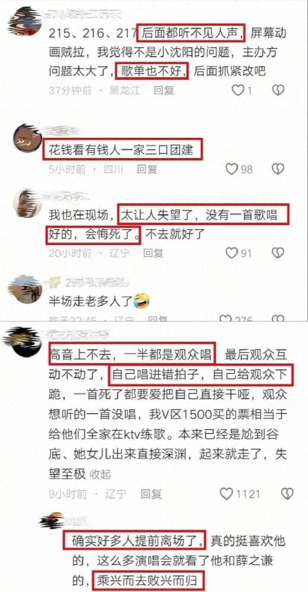 说不过曹云金，唱不过小沈阳？岳云鹏“非要唱”演唱会能赢否