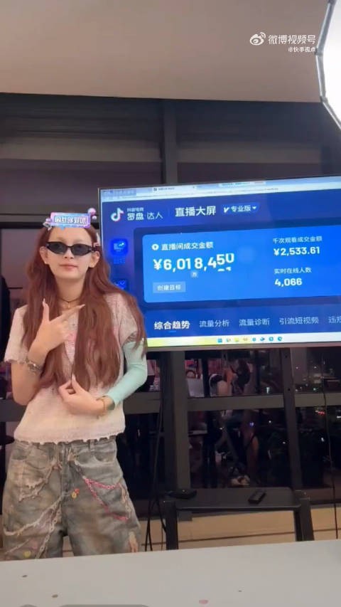 周周小可爱生日小抖直播营业额601万,非常不错!