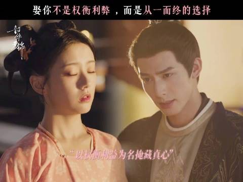 江绪明檀达成契约婚姻，你是我权衡利弊时的一生所求～@宋威龙99