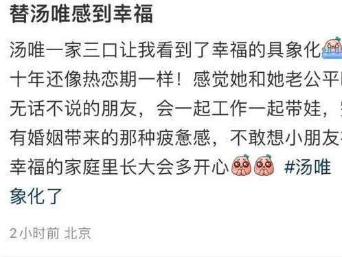 汤唯一家三口在机场被偶遇，女儿坐在行李箱由爸爸推，父爱满满