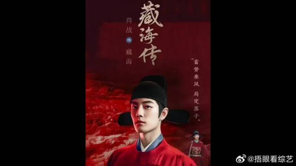原来这才是蒯铎宁愿眼睁睁看着全家惨死,也不愿交出癸玺的原因