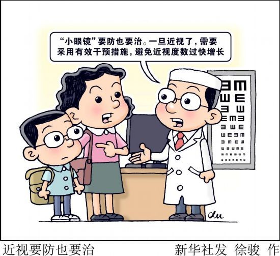 哺光仪、大路灯能否改善视力？