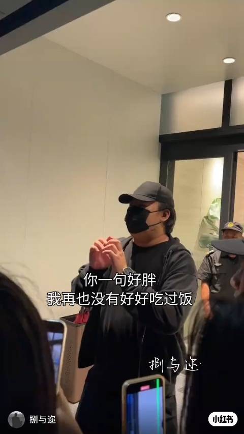 你一句好胖 我再也没有好好吃饭(剪刀手上线)