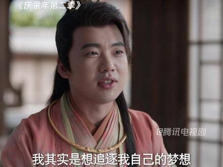 范思辙与父亲推心置腹，这一次只想追寻自己的梦想
