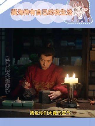 我们大雍的夜晚真是精彩纷呈啊