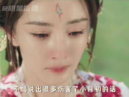 我的红红确实经历了太多!