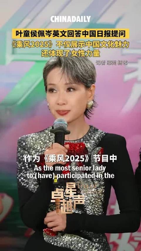 叶童全英文答记者问